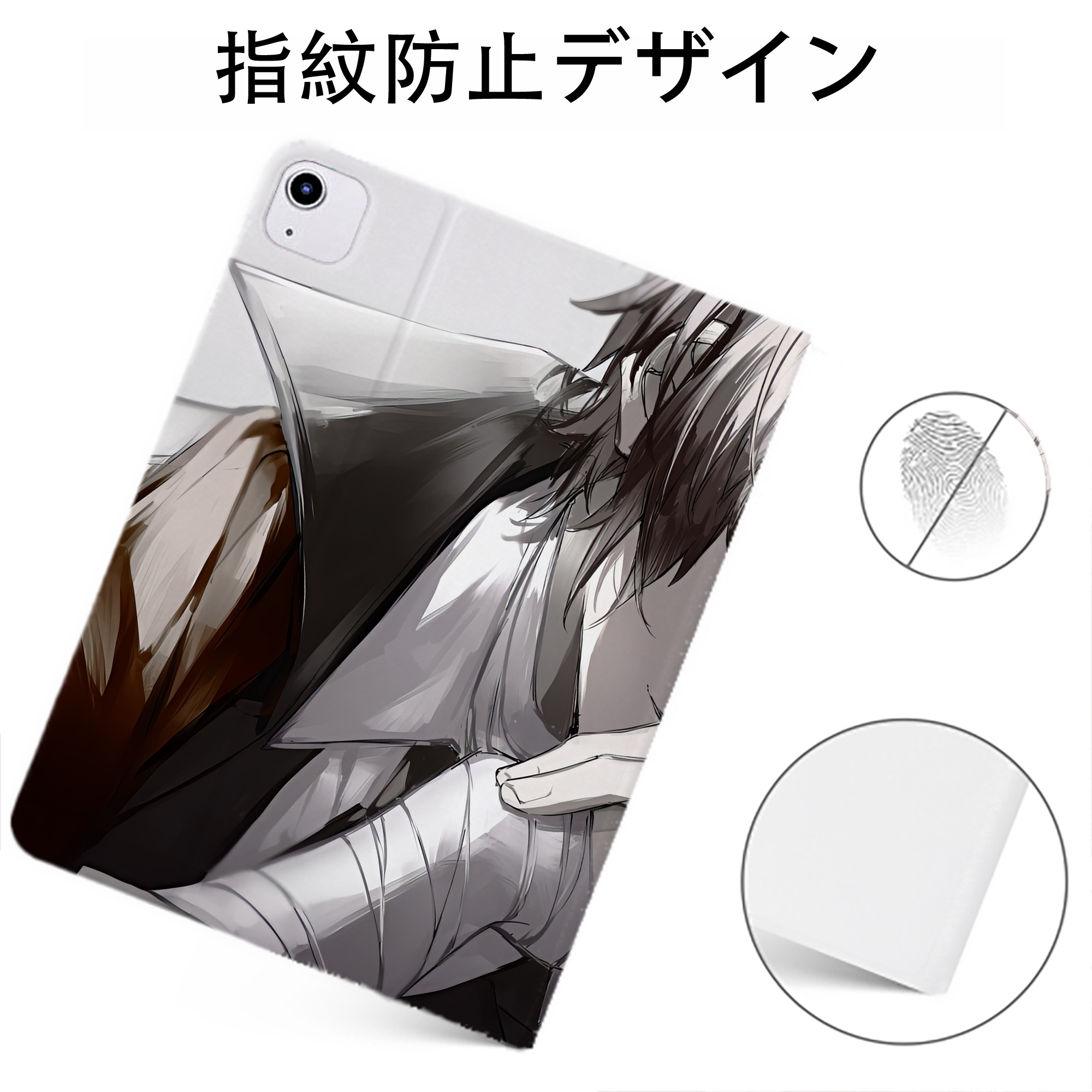 （画像用） 文豪ストレイドッグス Bungo Stray Dogs IPadケース ペンホルダー付き ブックスタイルデザイン